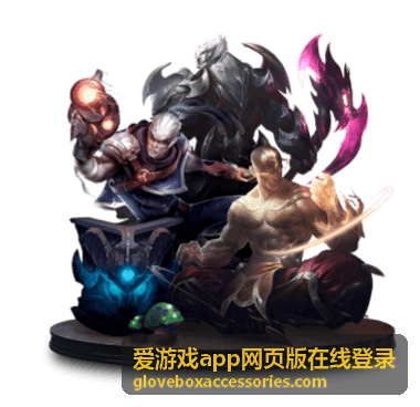爱游戏app网页版在线登录跨设备同步与账户安全设置封面